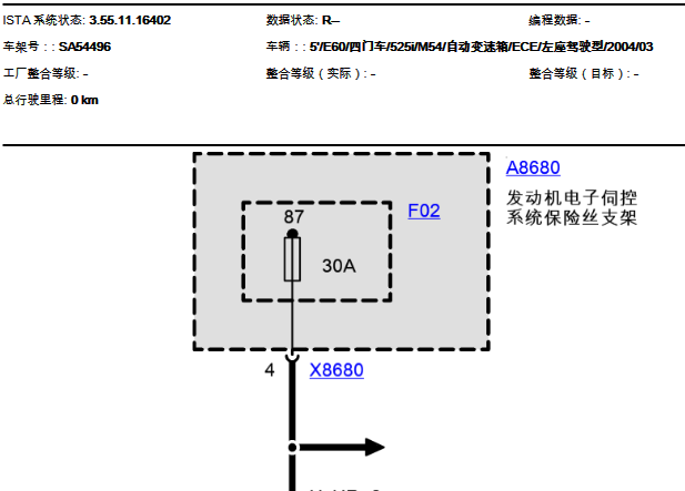 04年宝马525i发动机电路图