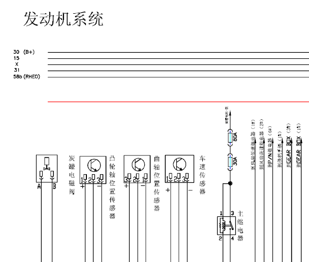2006年马自达福美来发动机变速箱电路图