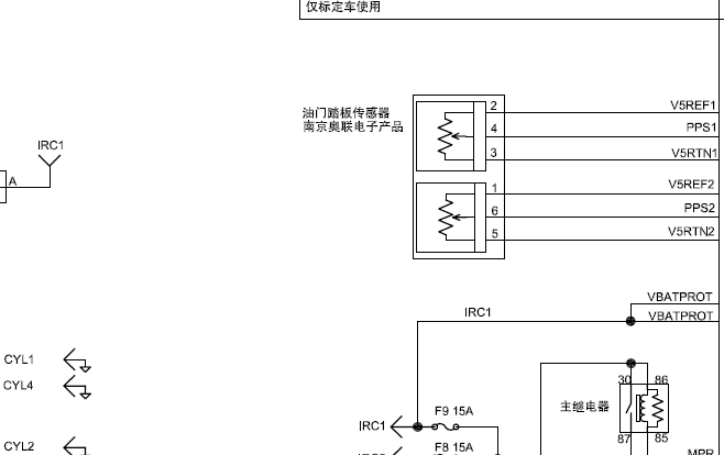 V19发动机电路