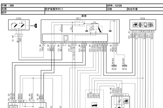 10年308车窗电路