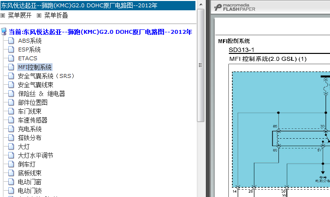 12年狮跑2.0排量发动机电路图