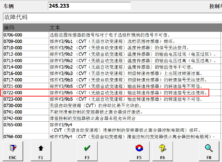10年奔驰B200 0072故障码含义