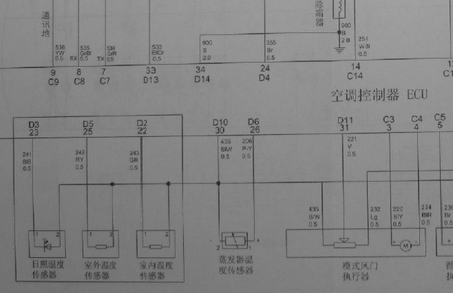 12年C50空调线路图