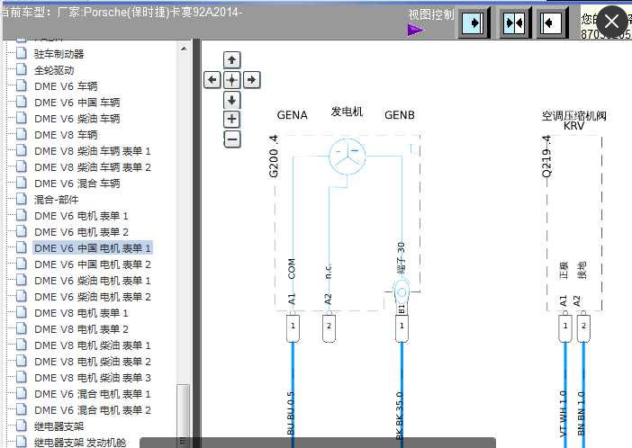 14年卡宴空调压缩机线路图
