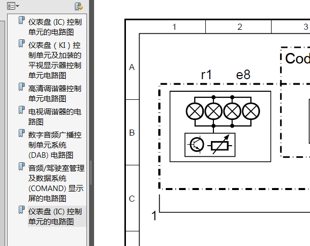 10年奔驰C160 显示屏电路