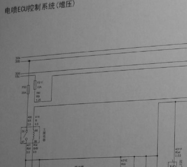 12年长城腾翼C50发动机电路