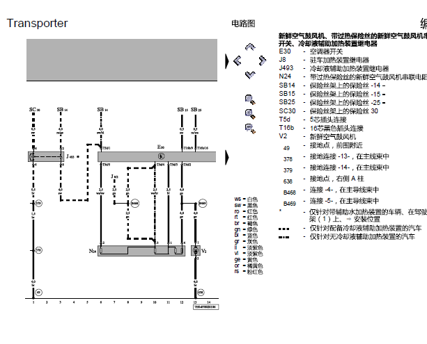 09年迈特威空调电路图