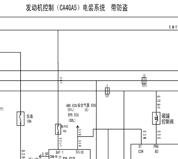12年威志V5发动机电路图