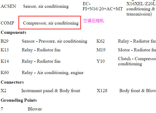 雅特空调压缩机线路图