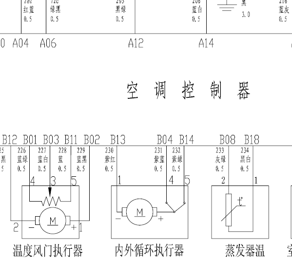 长城嘉誉空调电路图
