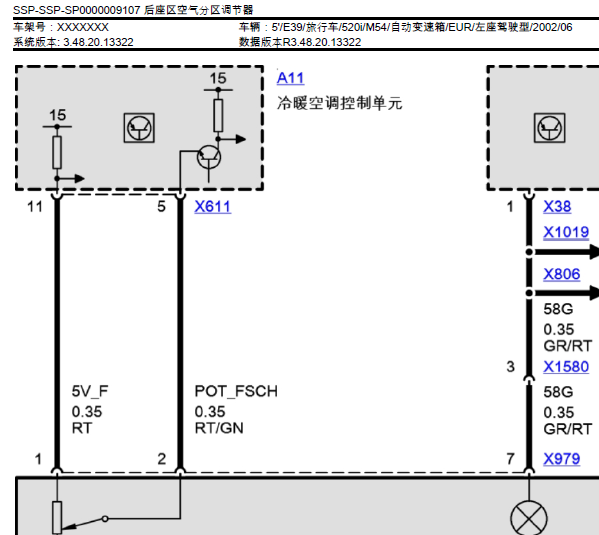 02年宝马520I空调电路