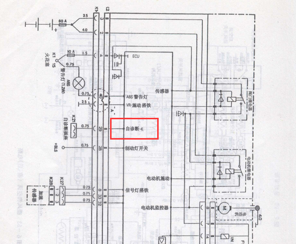 伊斯坦纳诊断电路