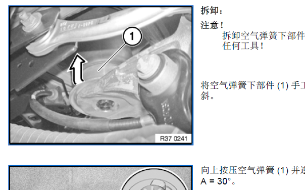 12年535i悬挂资料