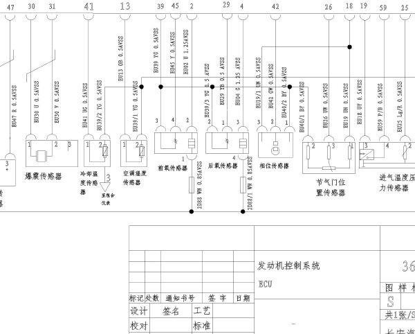 14年长安奔奔发动机电路图