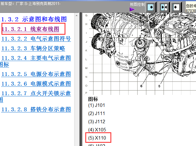 11年别克英朗 线束布线图