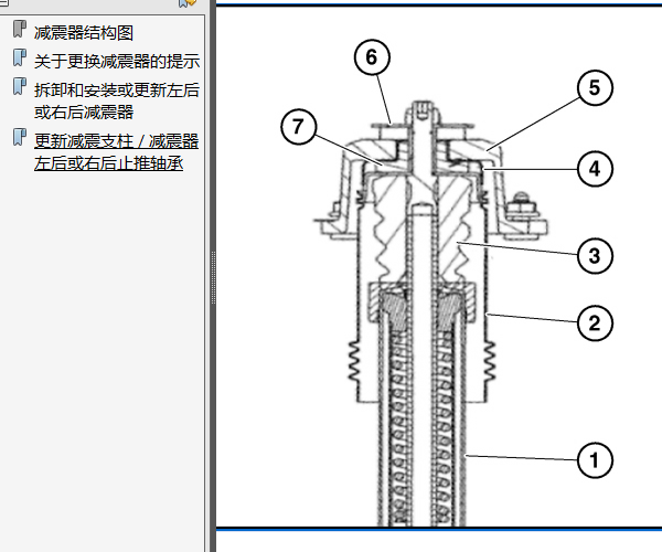12年宝马X5 后减震器资料