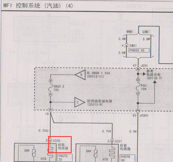 佳乐前氧传感器线路图