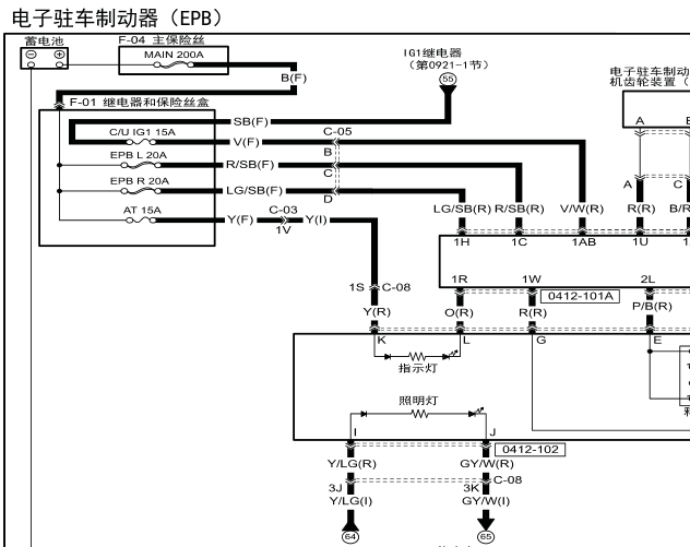 马自达CX-5 EPB电路图