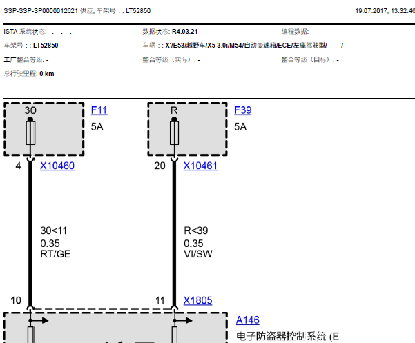 04年宝马X5发动机电路图