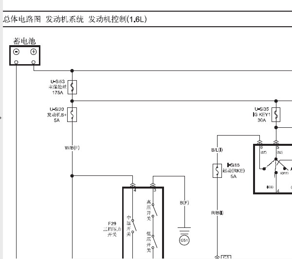 15年奔腾B50 发动机电路图