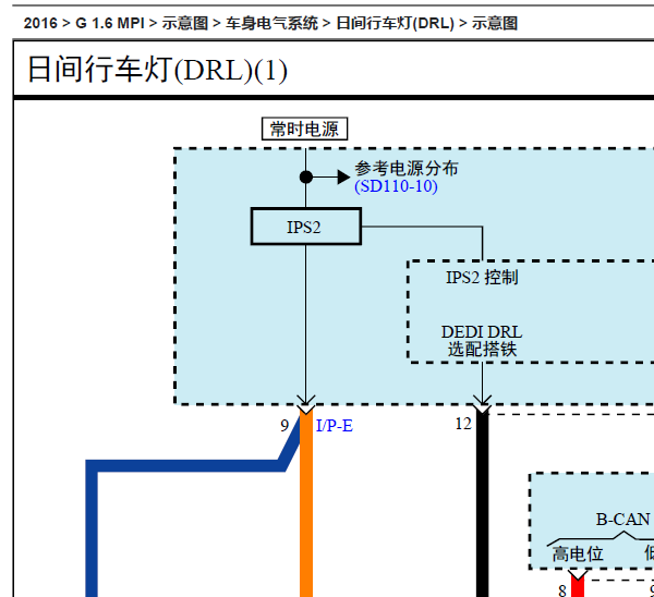 16年现代朗动日间行车灯电路图
