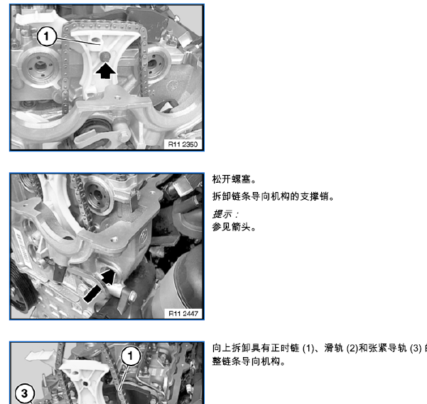 05年宝马318I发动机正时拆装
