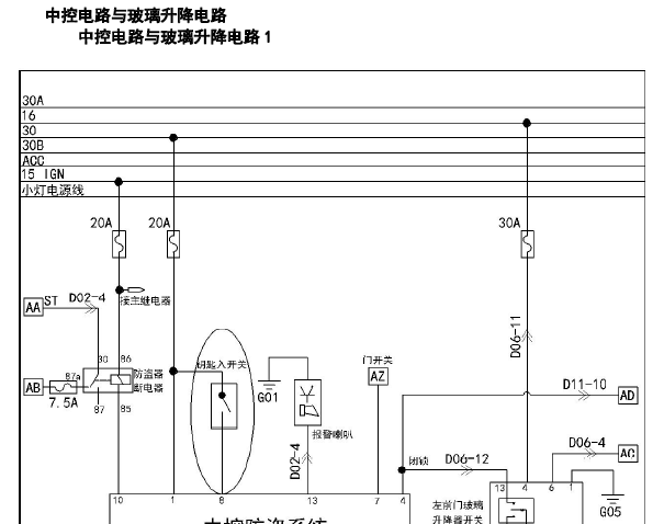 永源飞碟车窗电路图