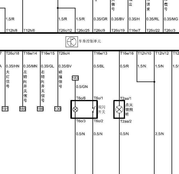 H230车身控制电路图
