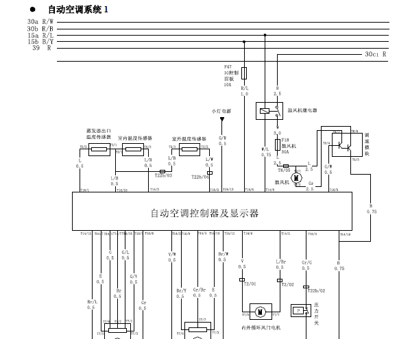 10年黄海空调电路图