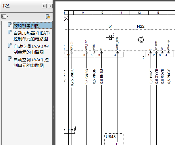 11年奔驰B200空调电路图