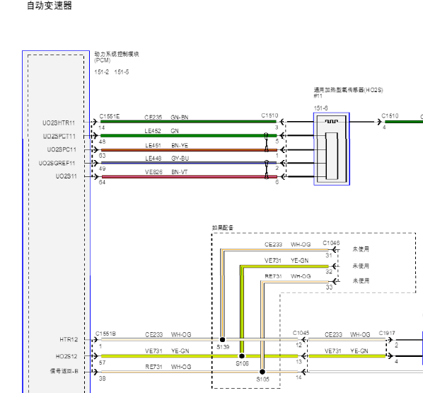 福特野马2.3变速箱电路