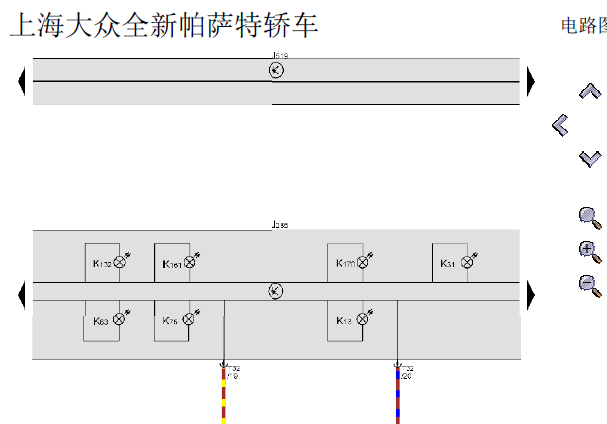 11年帕萨特仪表电路图
