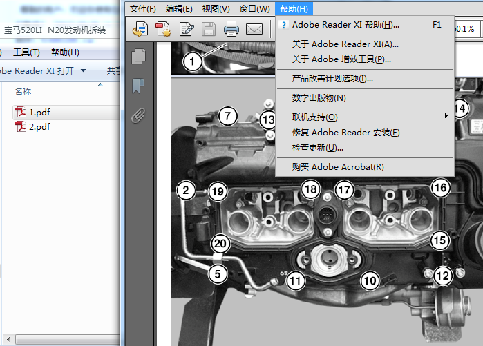 宝马520 N20发动机维修资料你
