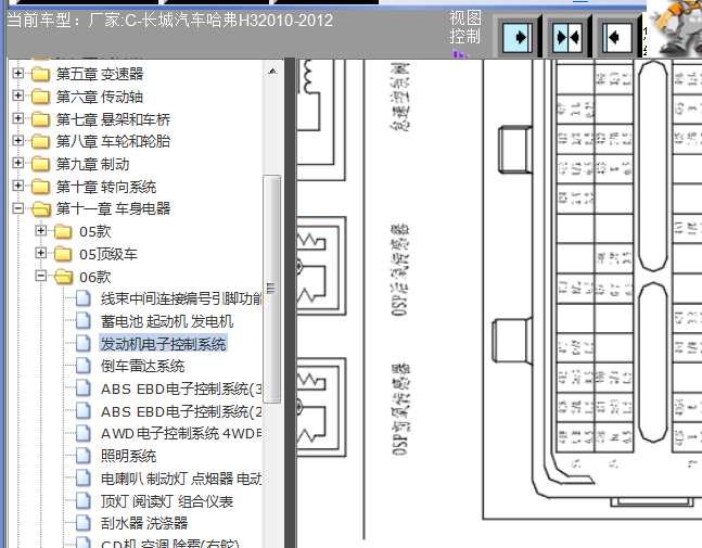 哈弗H3发动机针脚资料