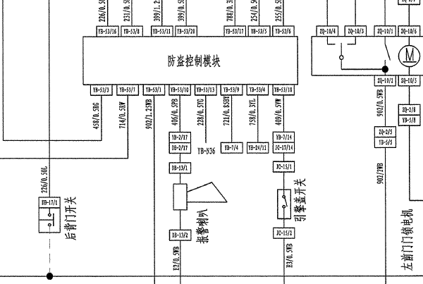 10年英伦SC715防盗电路图