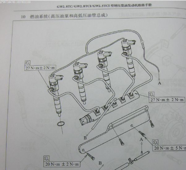 长城GW2.8TC发动机维修资料