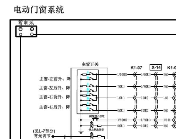 16年马自达6玻璃升降电路图