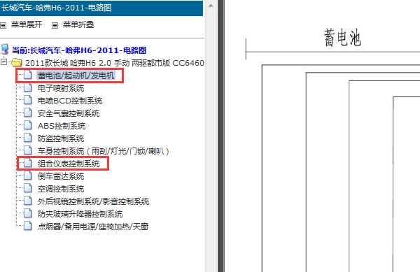 11年H6发动机仪表线路图