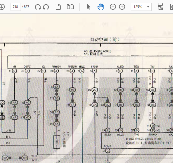 04年丰田陆地巡洋舰空调电路图