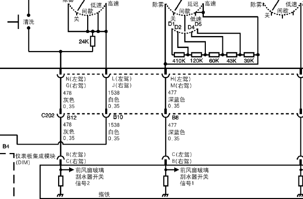 07年凯迪拉克 CTS雨刷电路图