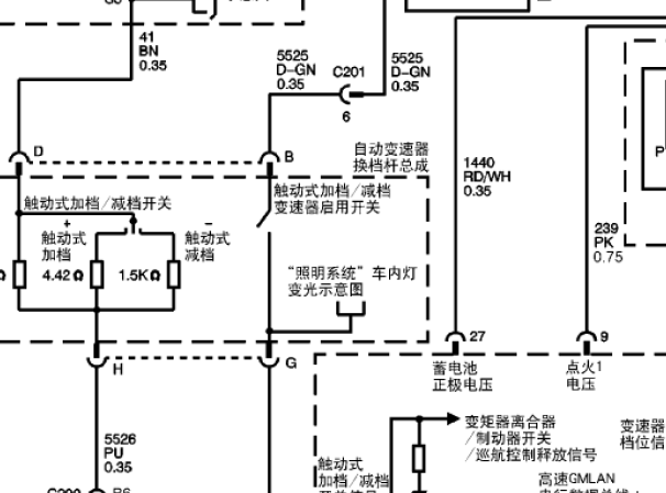 09年赛威变速箱电路图