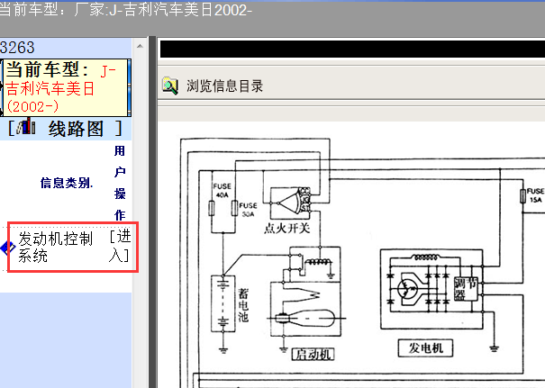 02年美日8A发动机电路图