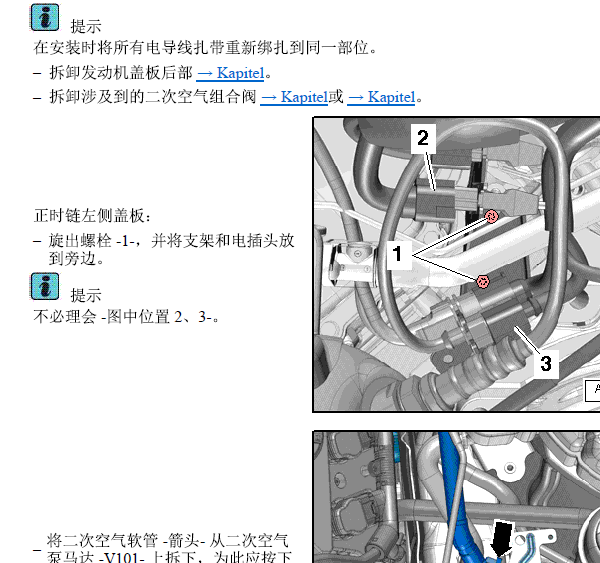 2013年CGW正时