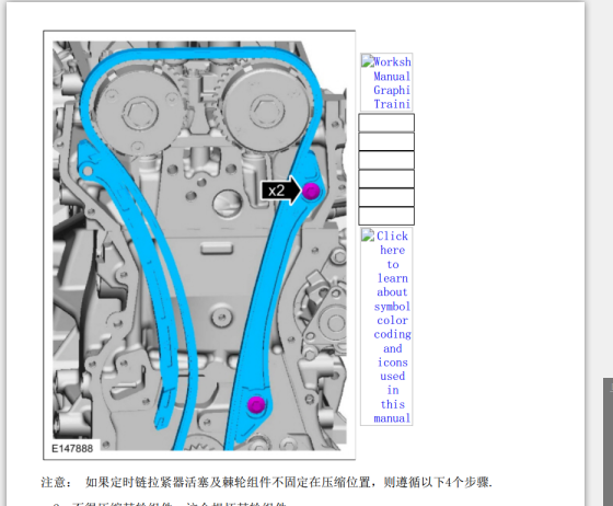 撼路者正时资料