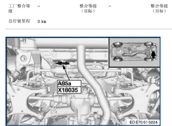 12年x6胎压传感器位置