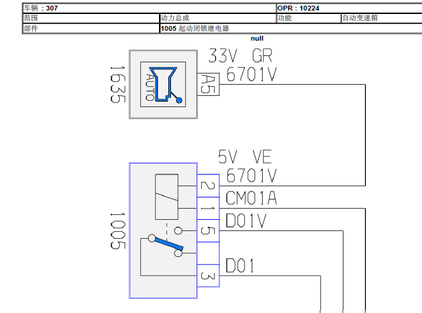 05年标致307变速箱线路图