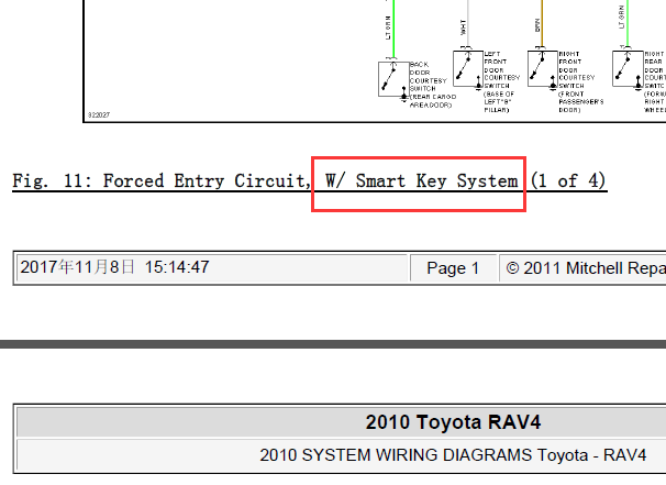 10年RAV4带智能钥匙电路图