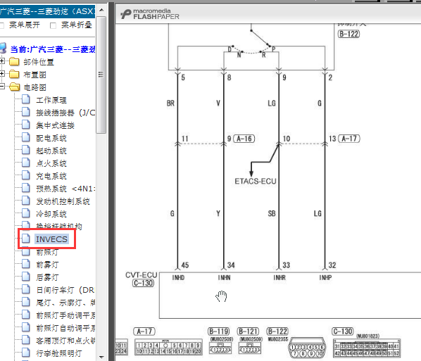 11年劲炫变速器线路图