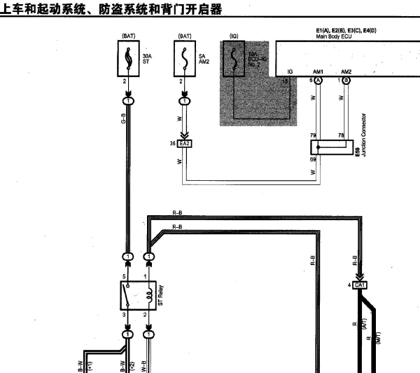 10年普拉多启动系统线路图