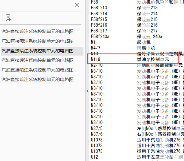 12年奔驰ML320燃油泵电路图